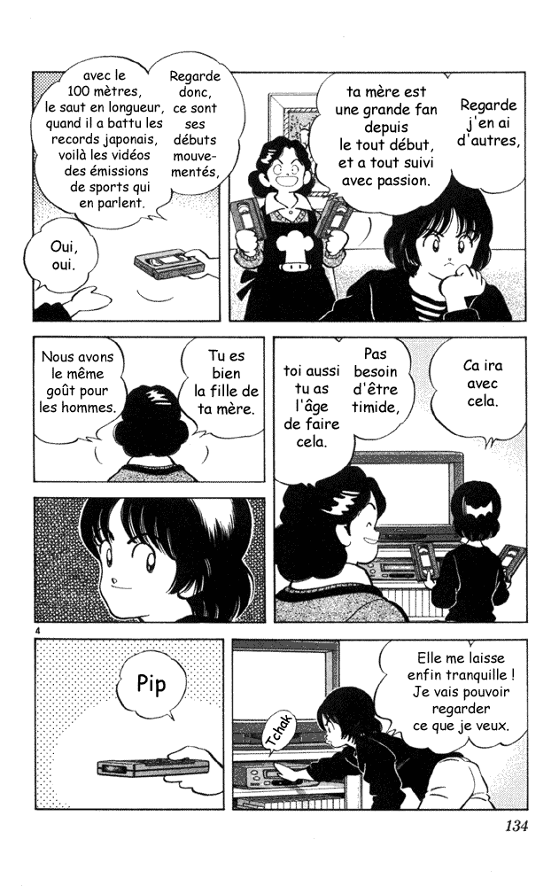 img Itsumo misora 4